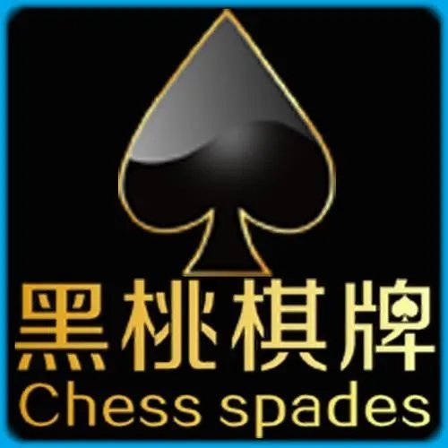 黑桃棋牌官网手机版