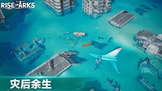 方舟崛起联机版(Rise of Arks)图2