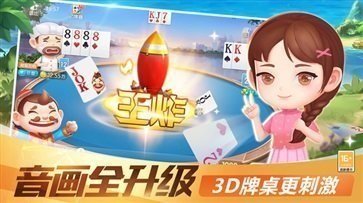 889棋牌官网版图2