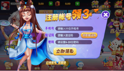 全优棋牌官方版正版图3