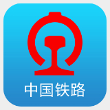 12306铁路订票app下载-12306官方版最新版本下载安装v5.7.0.8