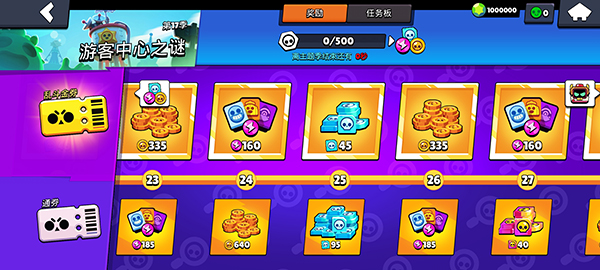 brawlstars魔改版图5