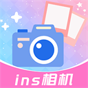 INS特效相机正版下载-INS特效相机安卓版下载安装v1.3.4