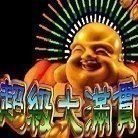 超级大满贯Ⅱ