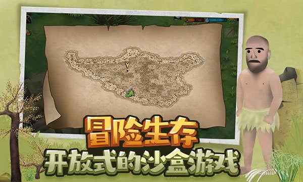 挨饿荒野正版最新版图2