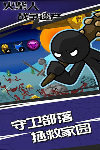 火柴人战争遗产锦标赛更新版(Stick War Legacy)图4