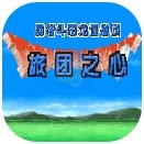 勇者斗恶龙3安卓下载-勇者斗恶龙3中文版手机版下载v2.0.0