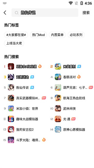 我养你阿打工逆袭记图1