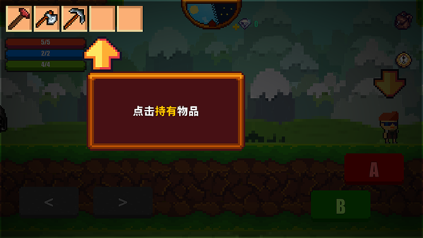 像素生存者2(Pixel Survival Game 2)图3