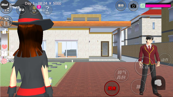 樱花校园模拟器内置修改器汉化(SAKURA SchoolSimulator)图1