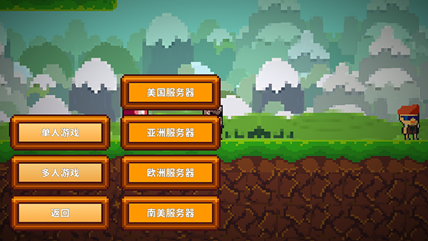 像素生存者2(Pixel Survival Game 2)图2