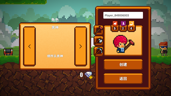 像素生存者2(Pixel Survival Game 2)图1