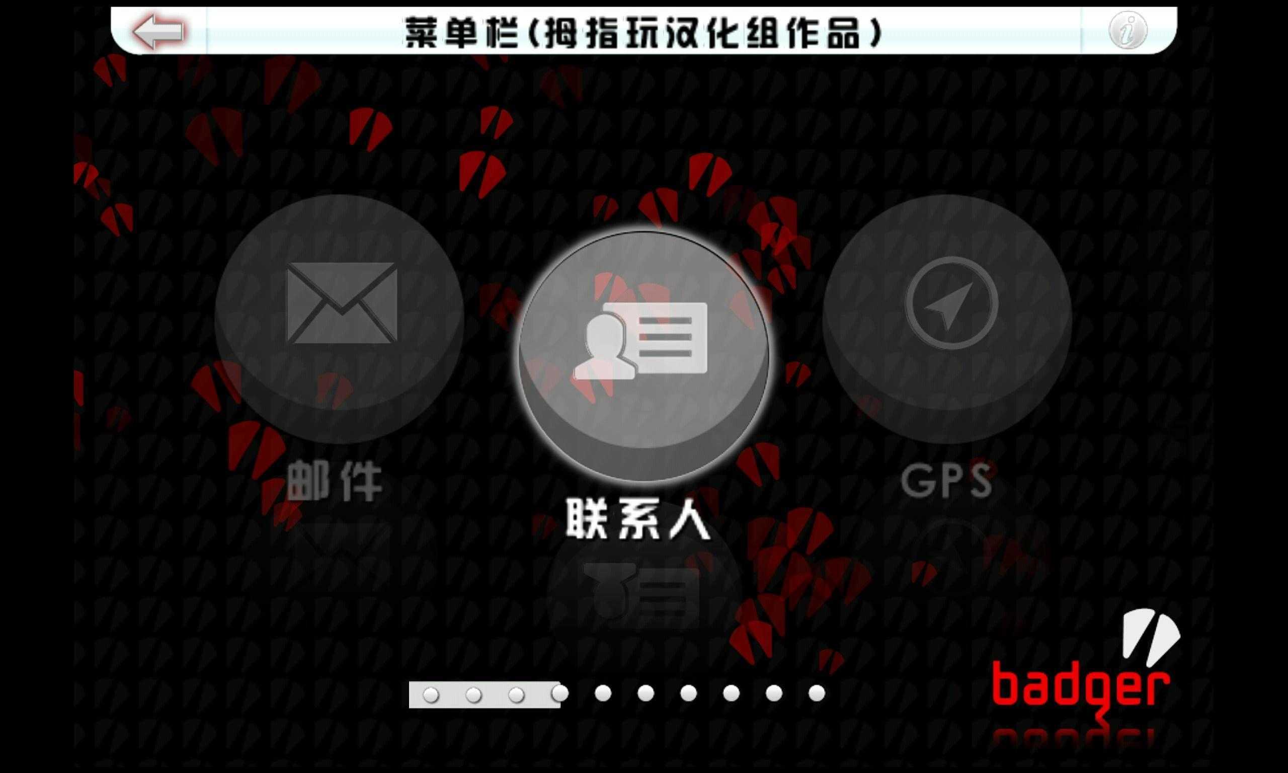 血战唐人街(GTA: CTW)图2