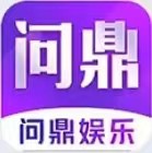 问鼎娱乐app苹果下载安装最新版-问鼎娱乐app官方下载苹果版v1.6.8