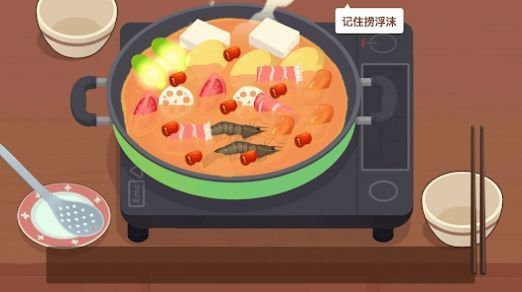 美食烹饪日记图3