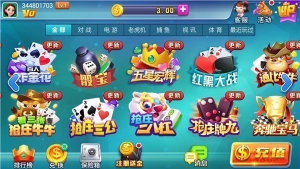 神赚棋牌2024官方版最新版图2