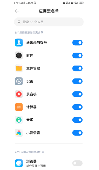 小米传送门图3