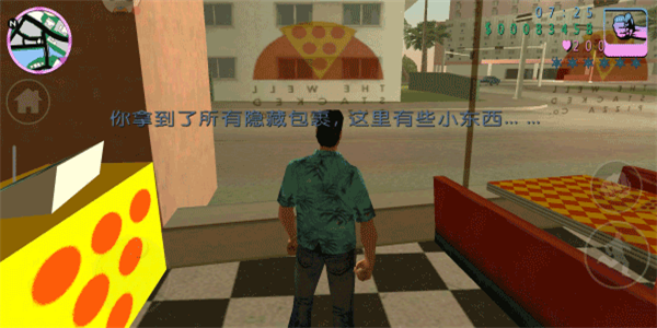 罪恶都市重制版(GTA: SA)