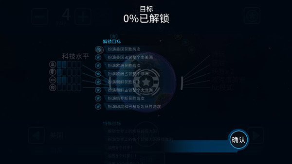 先发制人作弊菜单无敌版