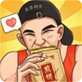 我的煎饼摊无广告 v1.0.0