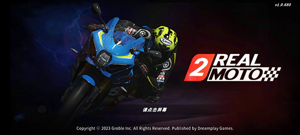 真实摩托2(Real Moto 2)图1