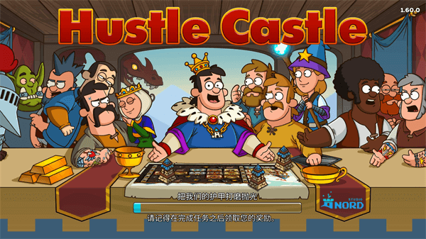 喧闹的城堡(Hustle Castle)图1