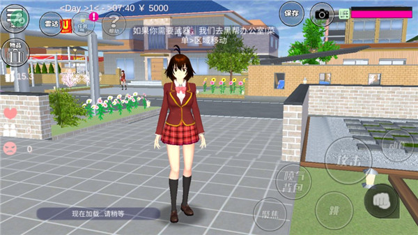 樱花校园女生模拟器汉化版图3