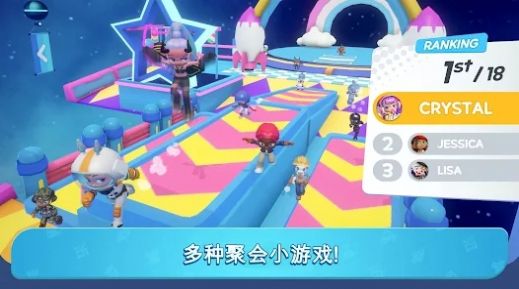Livetopia Party闪耀派对图2