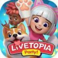 Livetopia Party闪耀派对