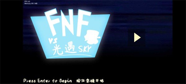 FNF VS Sky光遇模组图2