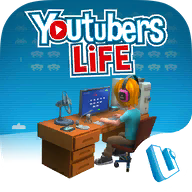 油管主播的生活(Youtubers Life)