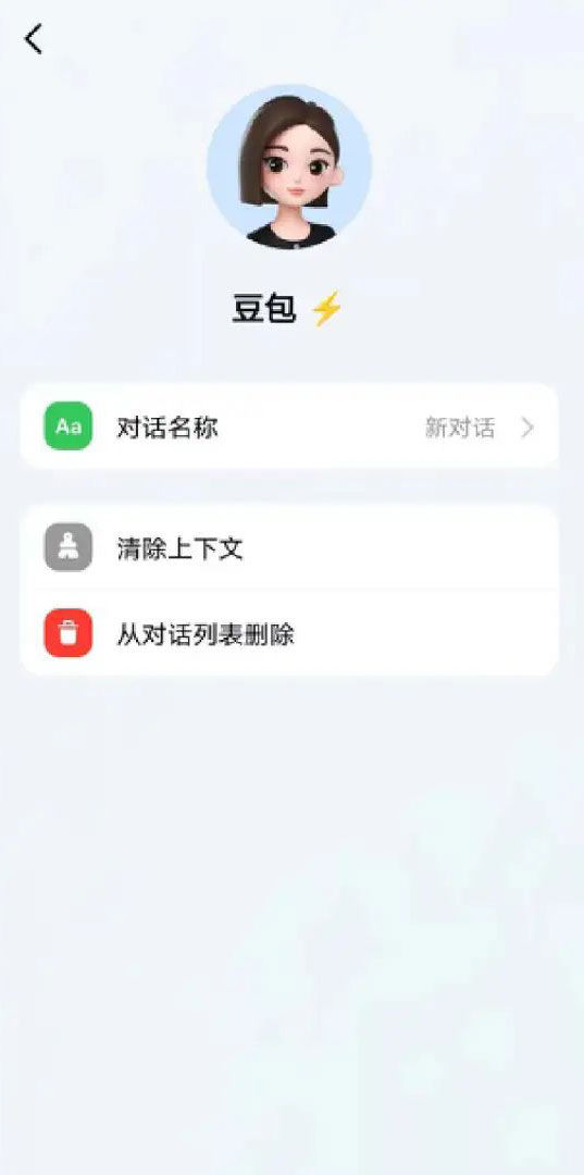 豆包图3