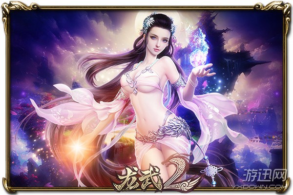 手可摘星辰 遊歷《龍武2》奇異美景等你來賞