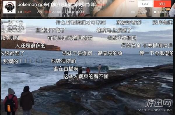 vr首頁 vr遊戲 > 正文 道館挑戰玩法 這還是款戶外探險遊戲!