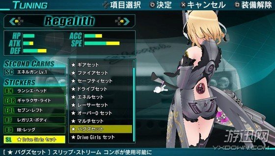 psv《新星选拔驱动少女》最新情报 可以改造自己的爱车