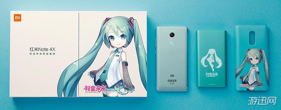 紅米note4x初音未來限定套裝什麼時候發貨?多久可以到貨