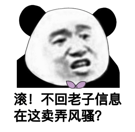 处对象沙雕表情包图片