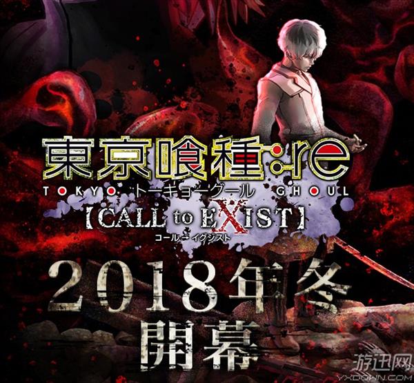 《東京喰種:re 》昆克斯班情報公開:昆克赫子全都要