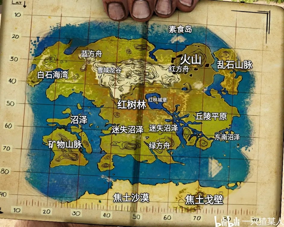 方舟地图龙谷图片