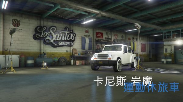 gtaol全敞篷车图鉴 全敞篷车售价与获取方法一览