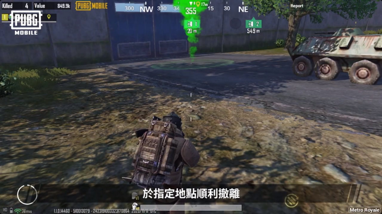 pubgmobile怎麼下載 保姆級下載教程分享