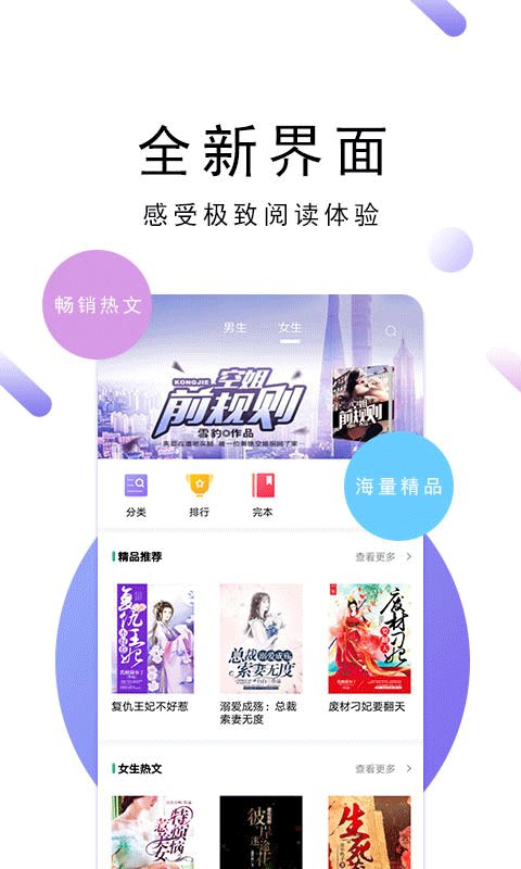 可可軒/互聯網app軟件開發/小程序平臺製作