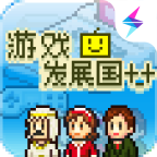 游戏发展国单机 v2.01