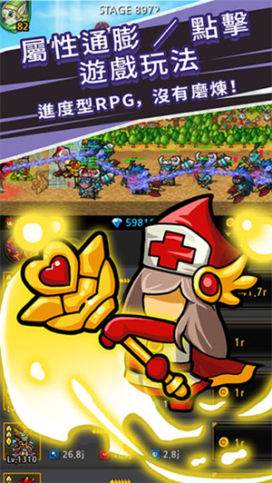 无尽的边界(Endless Frontier)图2