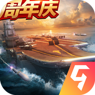 现代海战 v1.0.116