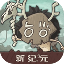 狂野驯兽师新纪元官方版 v1.0.7