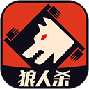 口袋狼人杀手游 v3.7.9