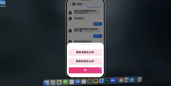 游迅网2