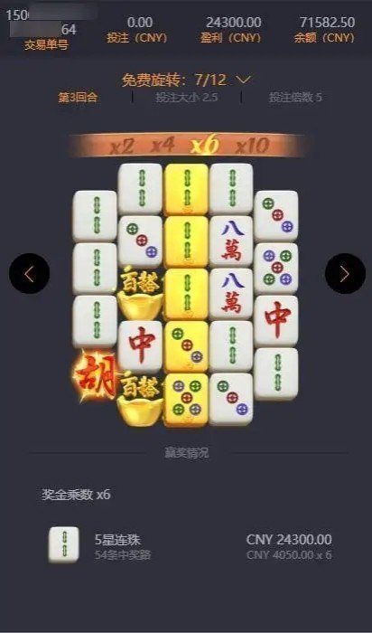 pg模拟器免费金币版