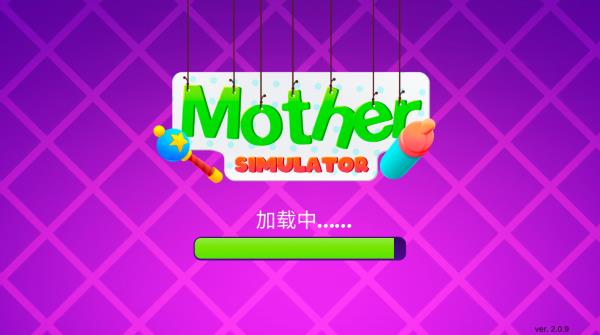 妈妈模拟器(Mother Simulator: Family life)图3